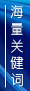 長春做網(wǎng)站公司