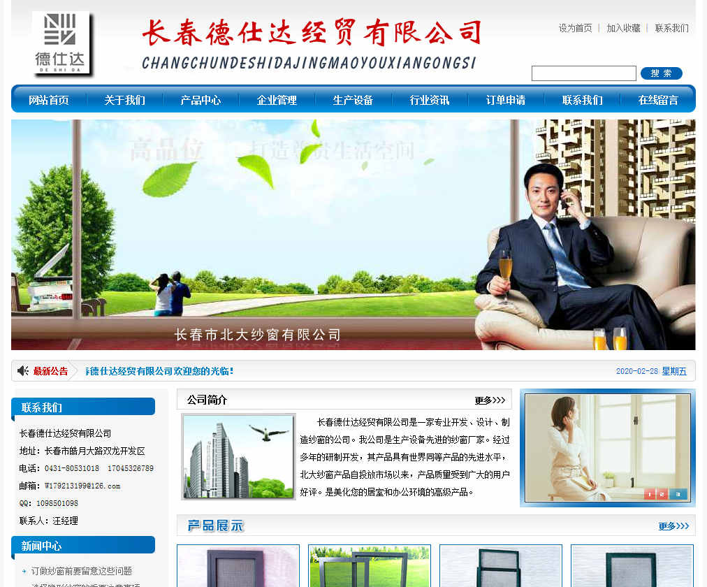 如何提高網(wǎng)站頁(yè)面對(duì)比度的技巧有哪些