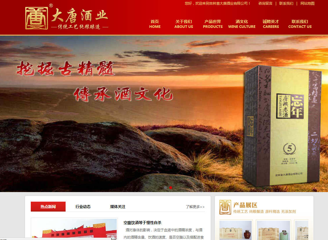 做好微營(yíng)銷(xiāo)方案的詳細(xì)步驟有哪些是關(guān)于做好微營(yíng)銷(xiāo)方案的詳細(xì)步驟有哪些的文章，同信長(zhǎng)春網(wǎng)站公司幫您了解做好微營(yíng)銷(xiāo)方案的詳細(xì)步驟有哪些的方面的知識(shí).