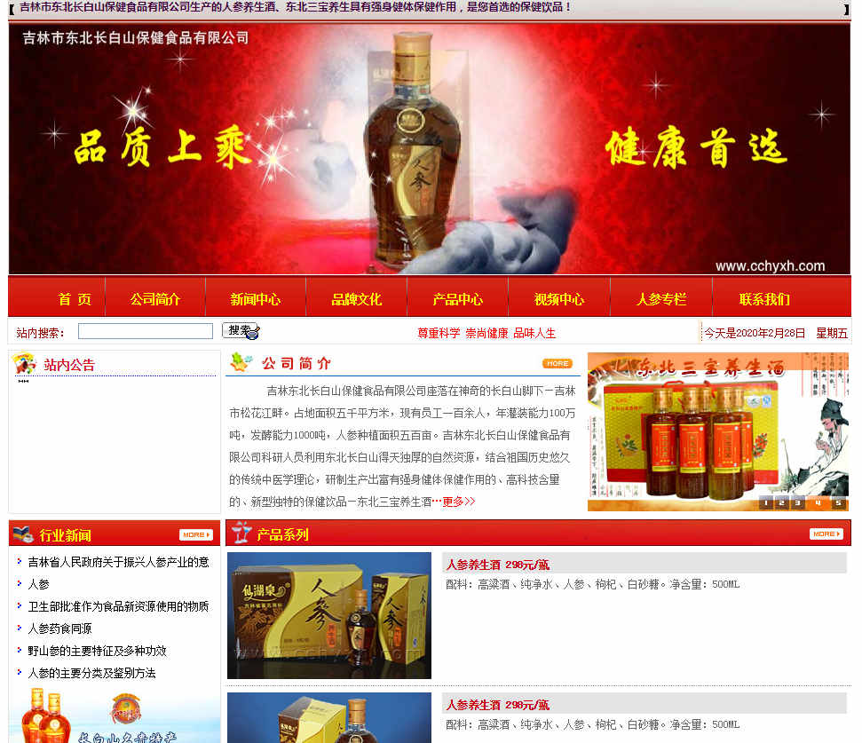 做好網(wǎng)絡(luò)營銷需要你幫助的幾個(gè)顧客對(duì)象