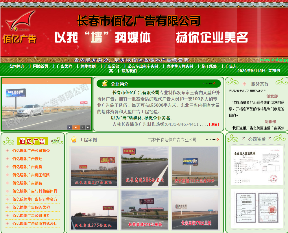 為企業(yè)移動(dòng)網(wǎng)站建設(shè)提升頁面設(shè)計(jì)效果的技巧有哪些是關(guān)于為企業(yè)移動(dòng)網(wǎng)站建設(shè)提升頁面設(shè)計(jì)效果的技巧有哪些的文章，同信長春網(wǎng)站公司幫您了解為企業(yè)移動(dòng)網(wǎng)站建設(shè)提升頁面設(shè)計(jì)效果的技巧有哪些的方面的知識.