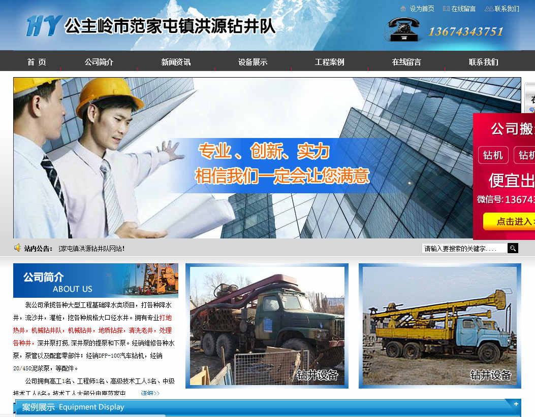 網(wǎng)站建設(shè)優(yōu)化網(wǎng)頁設(shè)計(jì)中用戶體驗(yàn)要做好幾個方面