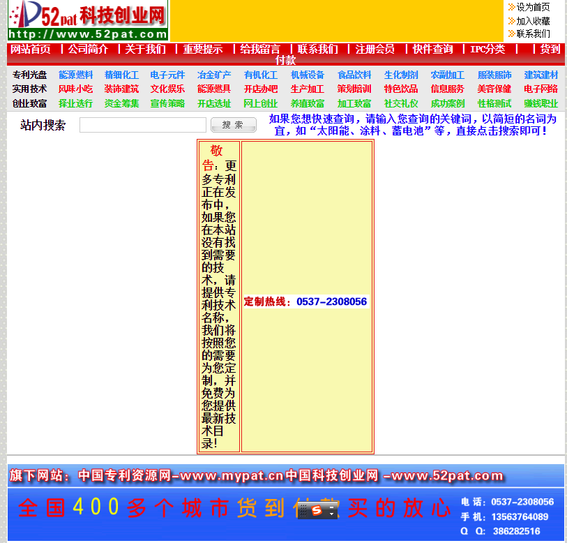 微營銷技巧如何做好店鋪營銷的幾個(gè)方法