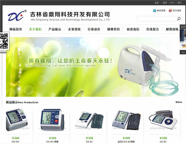 微營(yíng)銷中如何才能做到將粉絲進(jìn)行分類