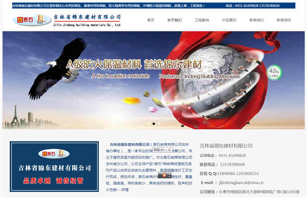 在網站建設中該如何增加用戶體驗的幾個方法