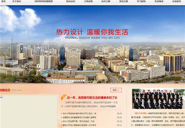 網(wǎng)站建設(shè)中網(wǎng)頁色彩搭配的技巧有哪些