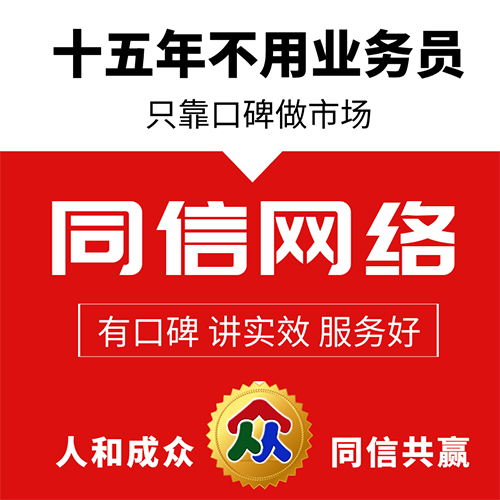 松原網(wǎng)站建設如何做好網(wǎng)站運營的幾個小技巧
